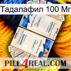 Тадалафил 100 Мг kamagra1